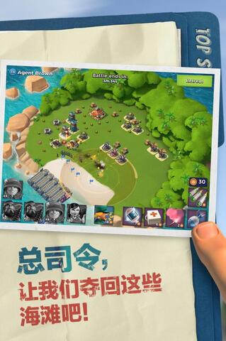海岛奇兵九游版下载最新版本免费版本
