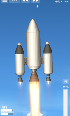 航天模拟器最新版