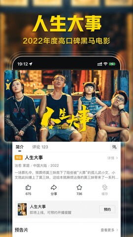 西瓜视频新版安装app最新版