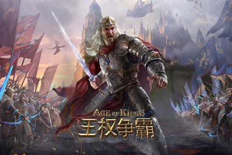 王权争霸无敌版免费版本