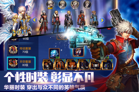 英雄之剑无现金币版