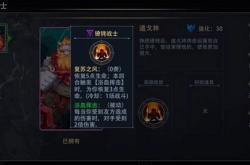 恶魔秘境颤栗成就怎么完成的 恶魔秘境颤栗成就攻略