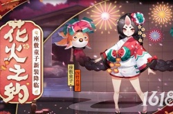 阴阳师2022座敷童子位置在哪 阴阳师2022座敷童子位置分布一览