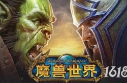 魔兽世界奥格瑞玛幽暗城如何前往 魔兽世界奥格瑞玛幽暗城如何前往圣地