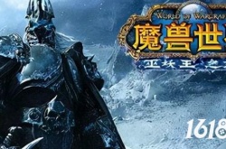 魔兽世界wlk巨石横飞任务完成方法介绍 魔兽世界巨石横飞怎么做