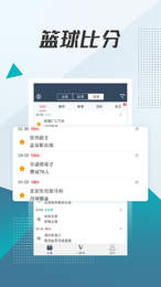 球探体育比分最新版最新版