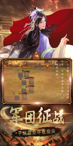 生存战争下载中文版iOS最新版
