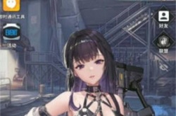 NIKKE胜利女神公测可用兑换码 NIKKE胜利女神可用兑换码