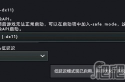 dota2更新后FPS帧数暴涨怎么回事 dota2FPS帧数暴涨什么情况