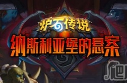炉石传说2022年11月污手骑卡组推荐 炉石传说最新污手骑