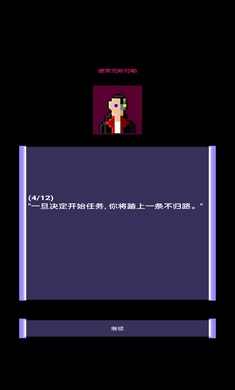 枪声赛博朋克rpg汉化版最新版