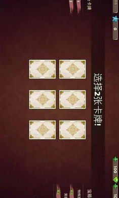 战斗天堂中文最新版