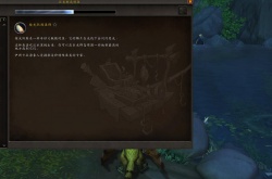 魔兽世界10.0秘密钓鱼点 魔兽世界钓鱼点分布