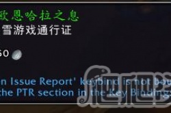 魔兽世界10.0一缕气息在哪 魔兽世界10.0一缕气息获得攻略