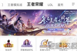 王者荣耀七周年击败特效领取方法攻略大全 王者荣耀周年击败特效领取方法攻略图