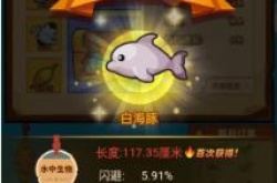 疯狂骑士团白海豚怎么掉 疯狂骑士团白海豚怎么钓