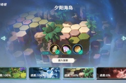 风色幻想命运传说阵容推荐 风色幻想命运传说第4关攻略