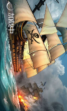 海盗战斗时代的船只内购版