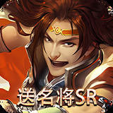 三国online免费