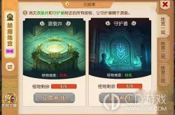 梦幻西游手游蛟魔地宫第一层怎么过 梦幻西游手游蛟魔地宫第一层攻略