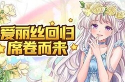 永恒岛之彩虹世界火枪手技能推荐 永恒岛之彩虹世界火枪手技能怎么配置