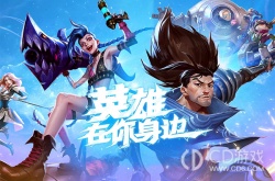 LOL心之钢装备属性 LOL心之钢装备属性是什么