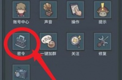提灯与地下城的密令是什么 提灯与地下城的密令是什么2022