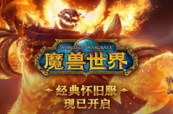 魔兽世界怀旧服沙漠肉丸子配方 魔兽世界怀旧服沙漠肉丸子有什么用