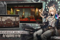 明日方舟石英强度 明日方舟石英强度如何