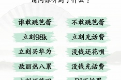 汉字找茬王听力考试怎么过关 汉字找茬王听力考试过关方法攻略