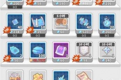 使魔计划魔法商店物品购买攻略 使魔计划魔法商店物品购买攻略大全