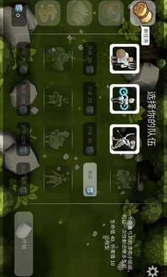 近卫军3d中文版1.1免费版本