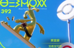宝可梦朱紫索财灵怎么进化 宝可梦朱紫索财灵进化