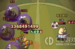 咸鱼之王咸鱼神杯第15关怎么过 咸鱼之王咸鱼神杯第15关攻略解析