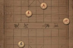 大多数象棋残局怎么玩 大多数象棋残局攻略