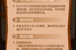 疯狂骑士团航海贸易优化内容有什么 疯狂骑士团航海贸易优化内容改动