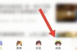 王者荣耀账号安卓转移苹果方法 王者荣耀安卓转换苹果系统怎么转