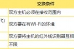 宝可梦系列术语连接交换是什么 宝可梦系列术语什么是连接交换