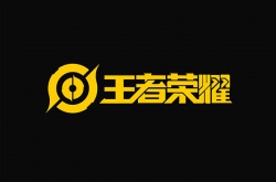 王者荣耀账号怎么出售 哪里可以卖掉王者荣耀账号