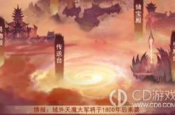 想不想修真传送阵功能及玩法解析 想不想修真传送阵玩法解析