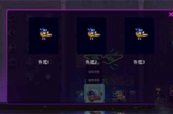 霓虹深渊无限时装搭配攻略 霓虹深渊无限时装搭配攻略分享图