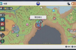 宝可梦朱紫怎么抓故勒顿 宝可梦朱紫怎么抓密勒顿