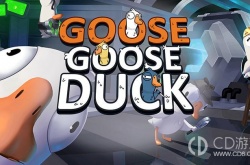 Goose Goose Duck鹅鸭杀肉汁技能 Goose Goose Duck鹅鸭杀肉汁