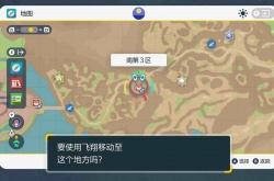 宝可梦朱紫攻击努力值在哪刷 宝可梦朱紫攻击努力值对应野怪