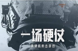 暗区突围商人作用是什么 暗区突围商人作用一览