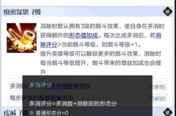 召唤与合成2樱哉技能机制是什么 召唤与合成2樱哉技能机制介绍