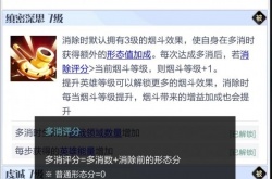 召唤与合成2樱哉技能 召唤与合成2樱哉攻略