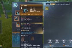蜀山初章万剑诀技能怎么获得的啊 蜀山初章万剑诀技能获得方法
