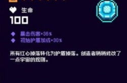霓虹深渊无限方舟反应炉刷取攻略 霓虹深渊无限方舟反应炉怎么刷取