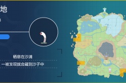 宝可梦朱紫海地鼠怎么抓 宝可梦朱紫海地鼠在哪